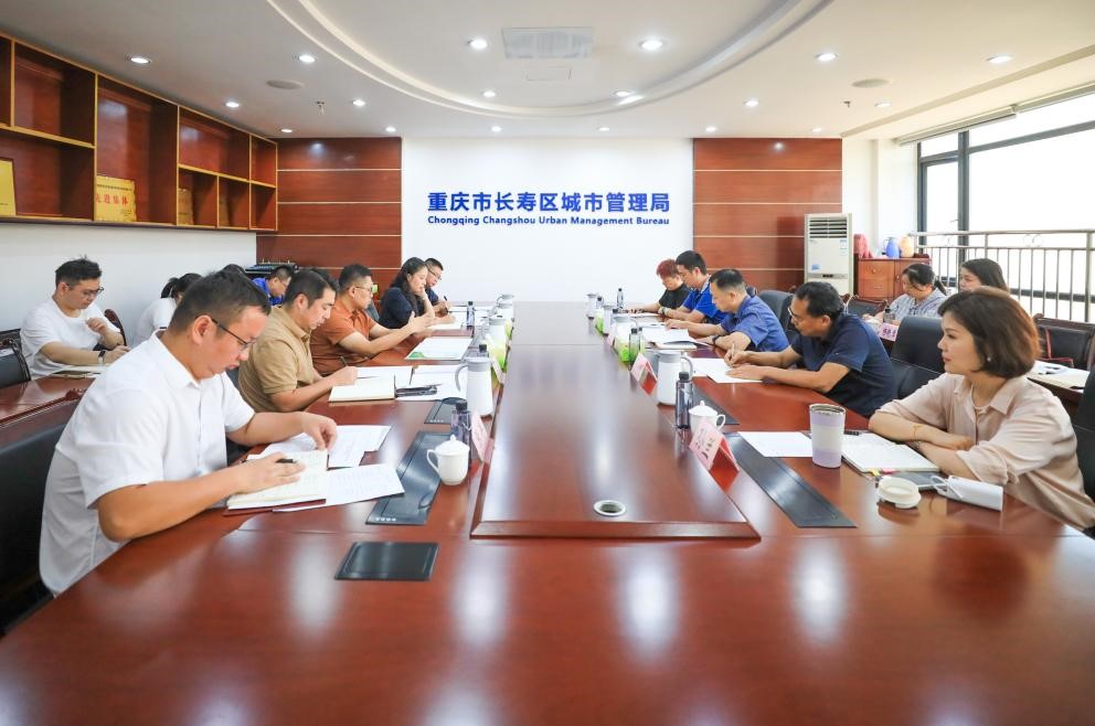 市园林绿化中心与长寿区城市管理局开展园林绿化技术服务工作交流1.jpg
