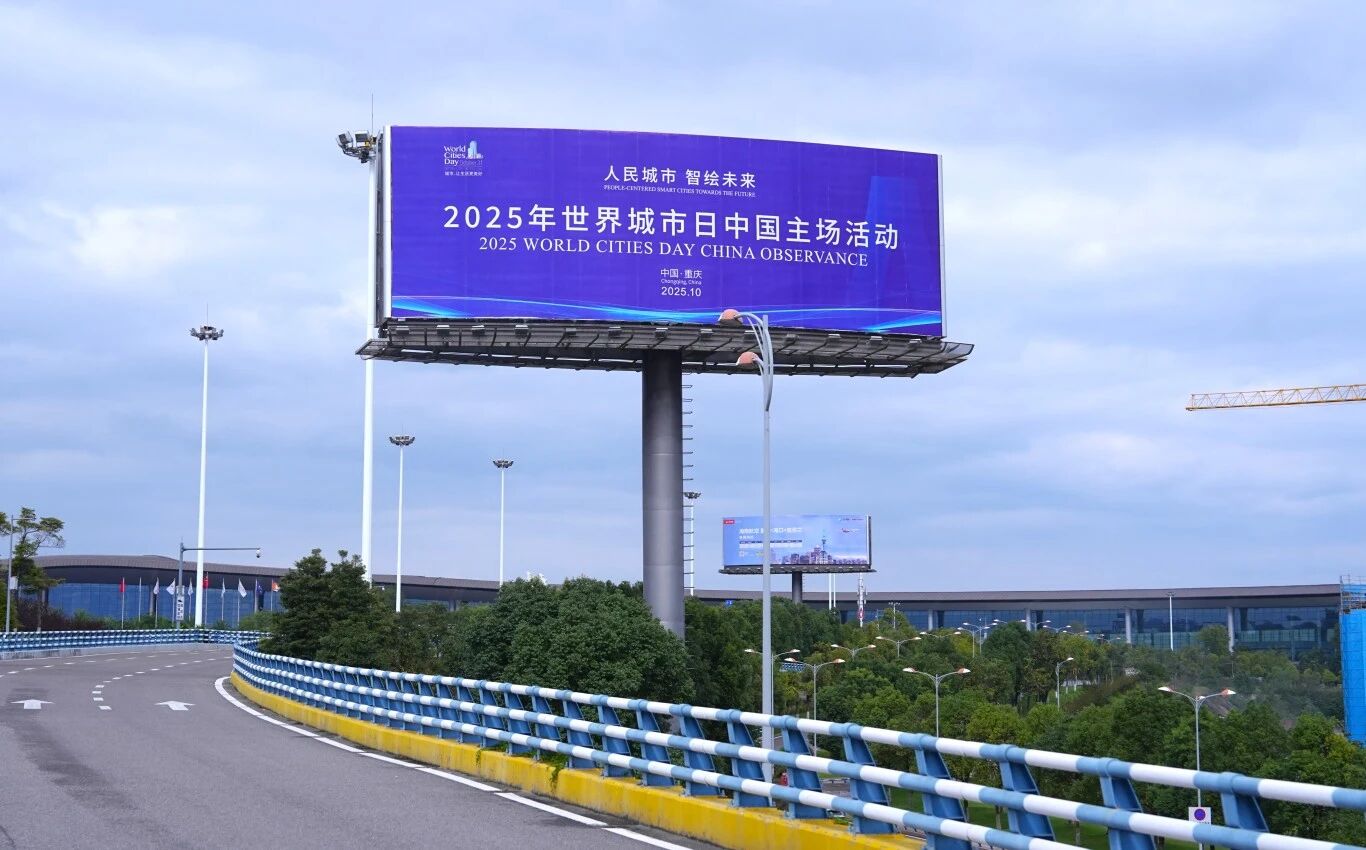 DM_20251024104920_007.jpg