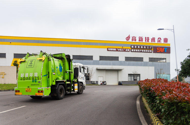 上游新闻:重庆南川 餐厨垃圾不积压、流向有保障,“小切口”服务助企业绿色发展.jpg