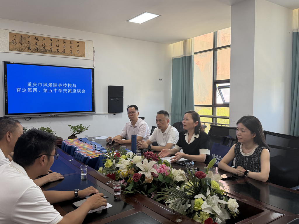 交流座谈会.jpg
