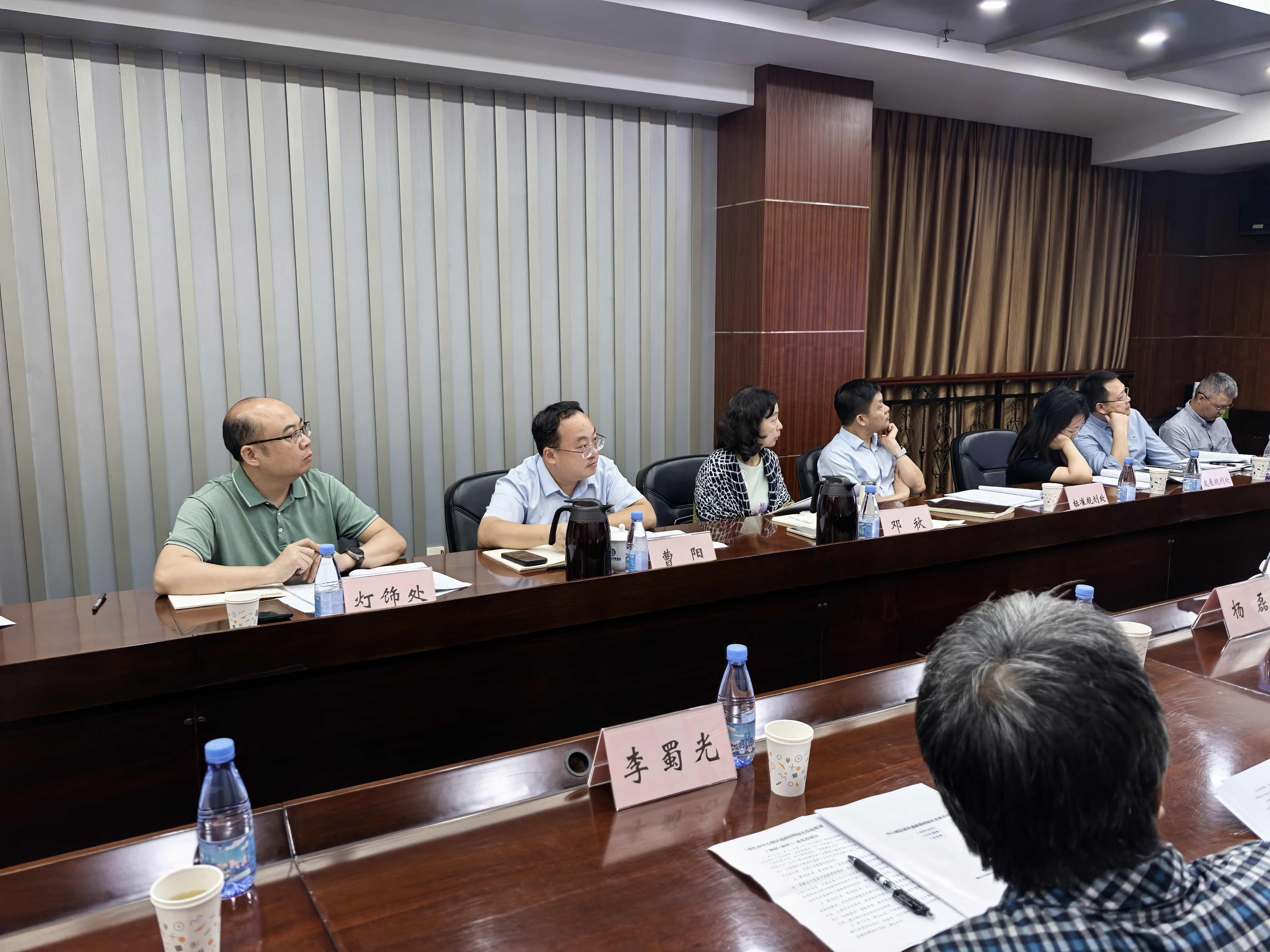 评审会2.png