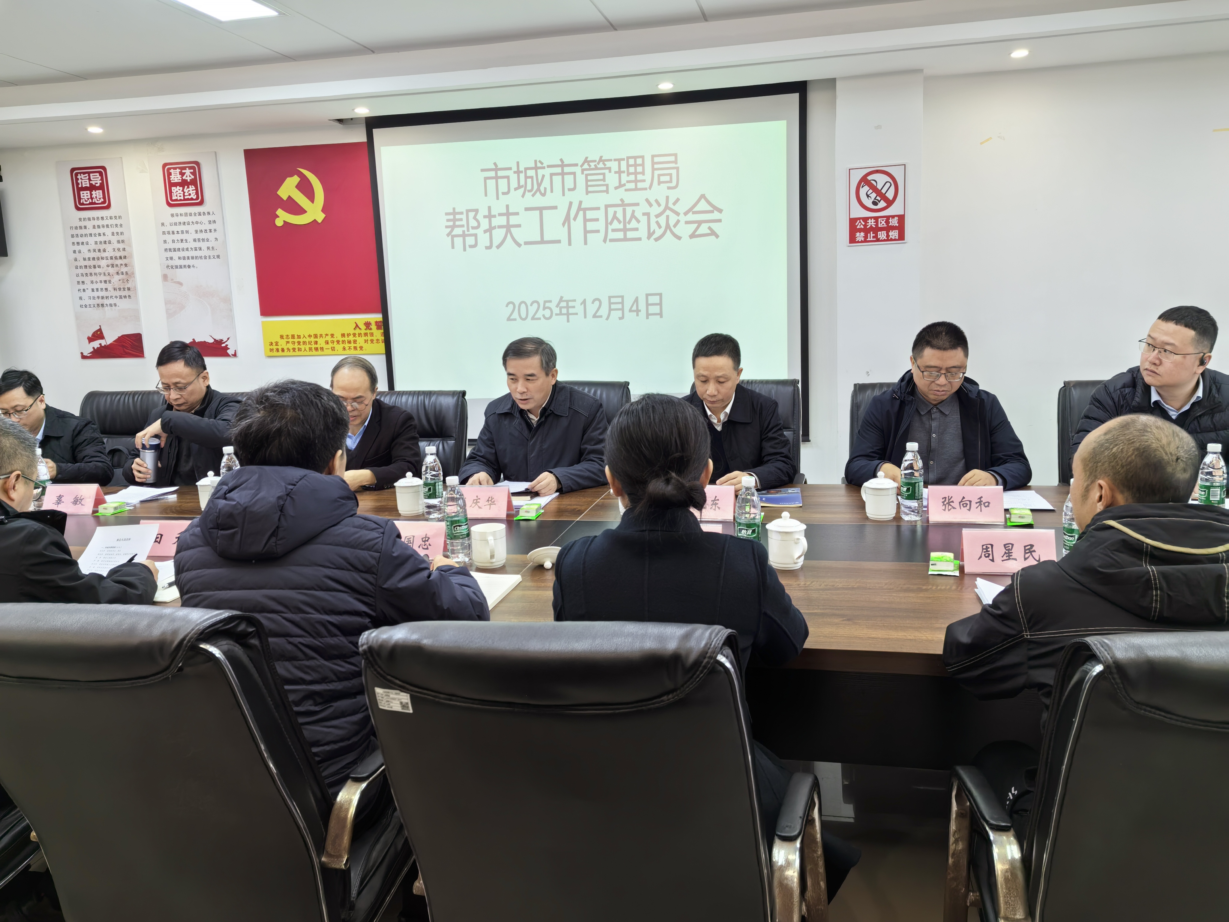 市城市管理局党组书记、局长肖庆华到丰都县调研城市治理和乡村振兴帮扶工作