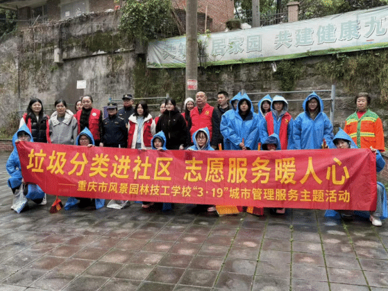 3月19日,学生志愿者们走进九龙坡区白马凼社区,继续开展垃圾分类主题志愿服务。.png