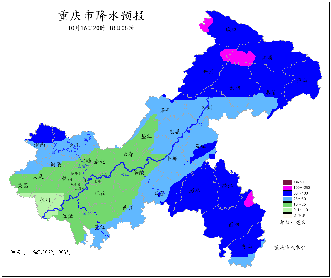 图1  16日20时—18日08时全市降水预报图.png