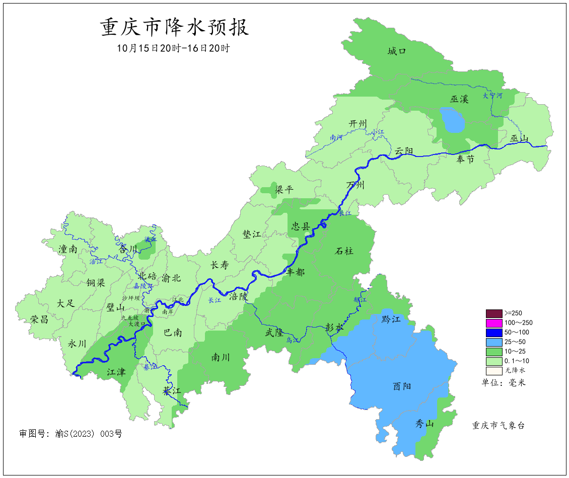 图2  15日20时—16日20时全市降水预报图.png