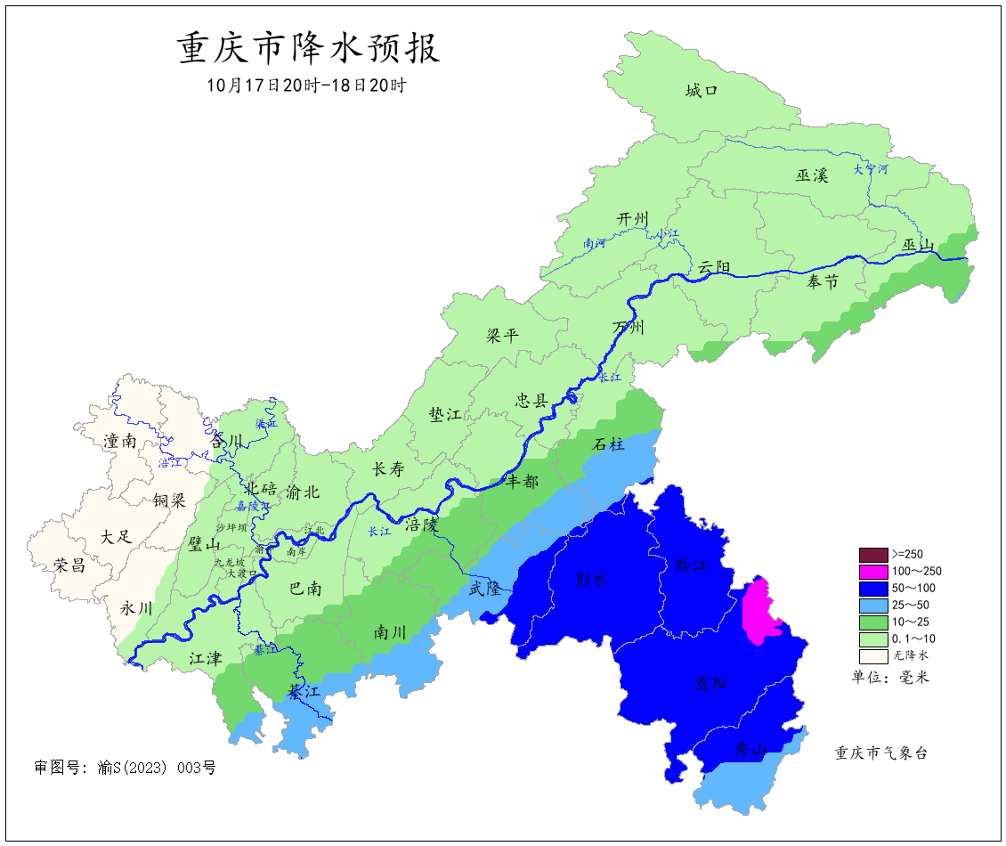 图4  17日20时—18日20时全市降水预报图.png