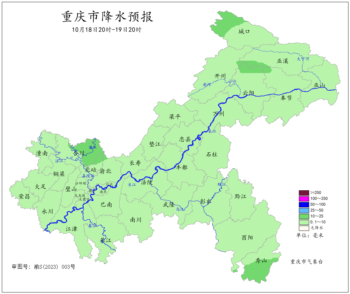 图5  18日20时—19日20时全市降水预报图.png