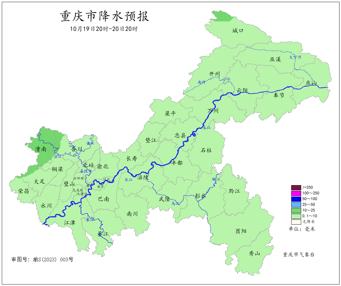 图6  19日20时—20日20时全市降水预报图.png