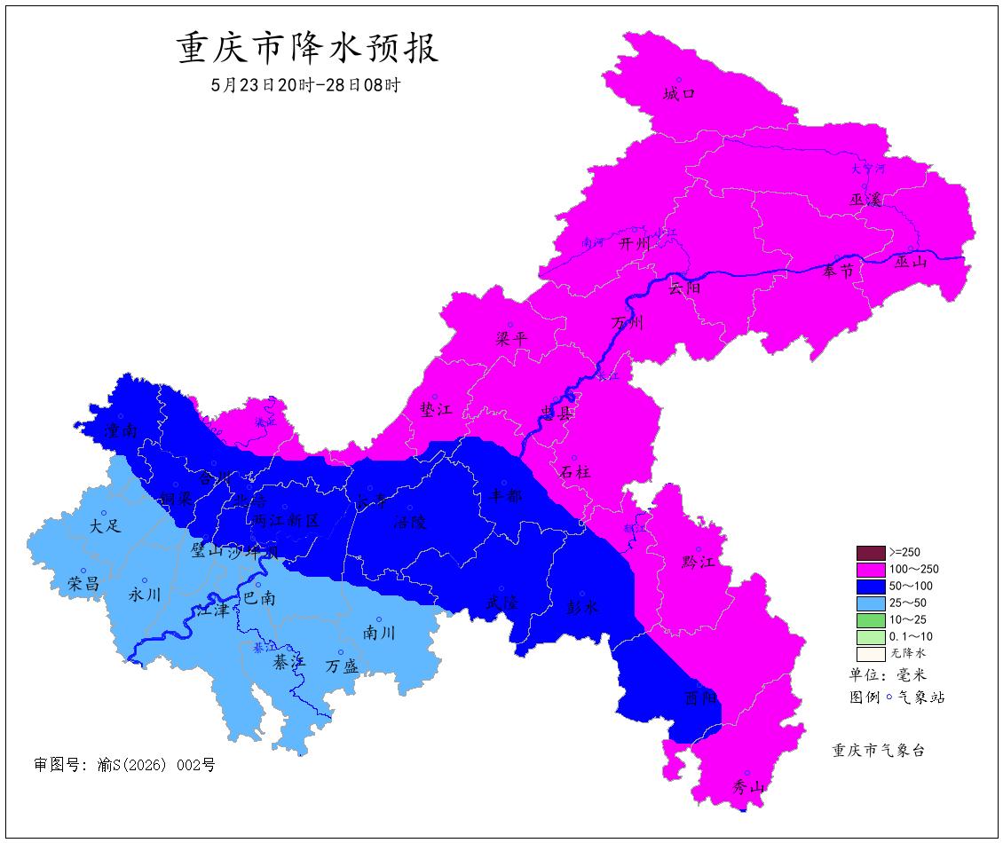 图1 23日20时―28日08时累积降水预报图.jpg