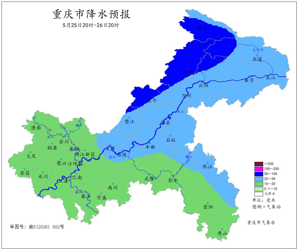 图4 25日20时―26日20时降水预报图.jpg