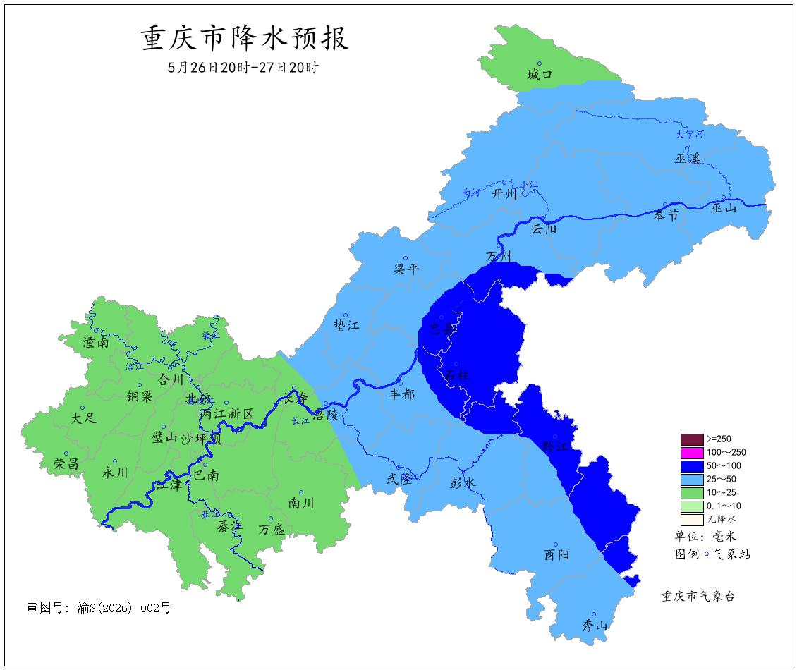 图5 26日20时―27日20时降水预报图.jpg