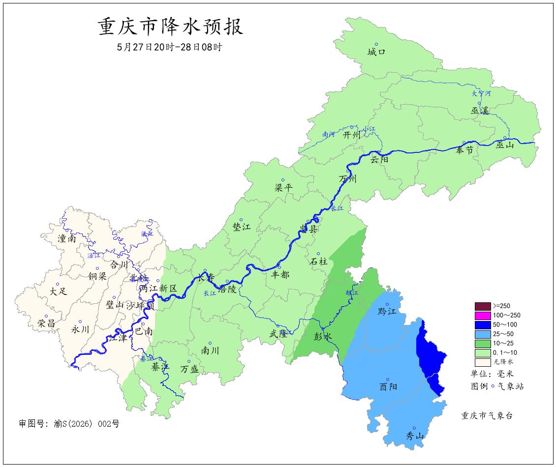 图6 27日20时―28日08时降水预报图.jpg