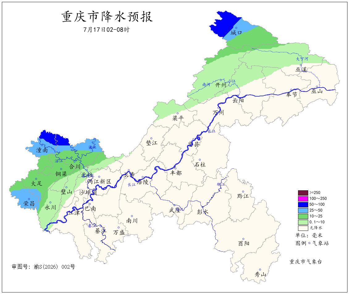图1 17日02―08时降水预报图.jpg