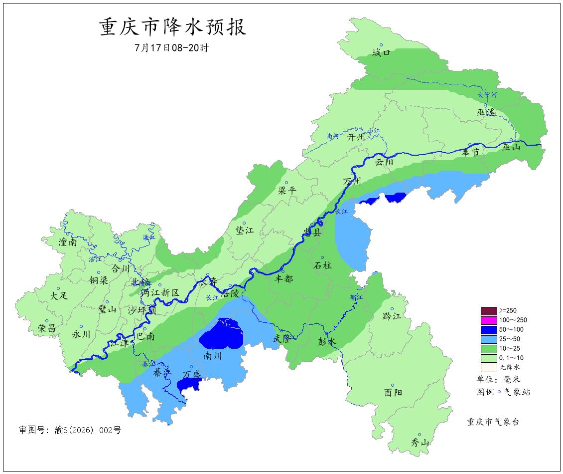 图2 17日08―20时降水预报图.jpg