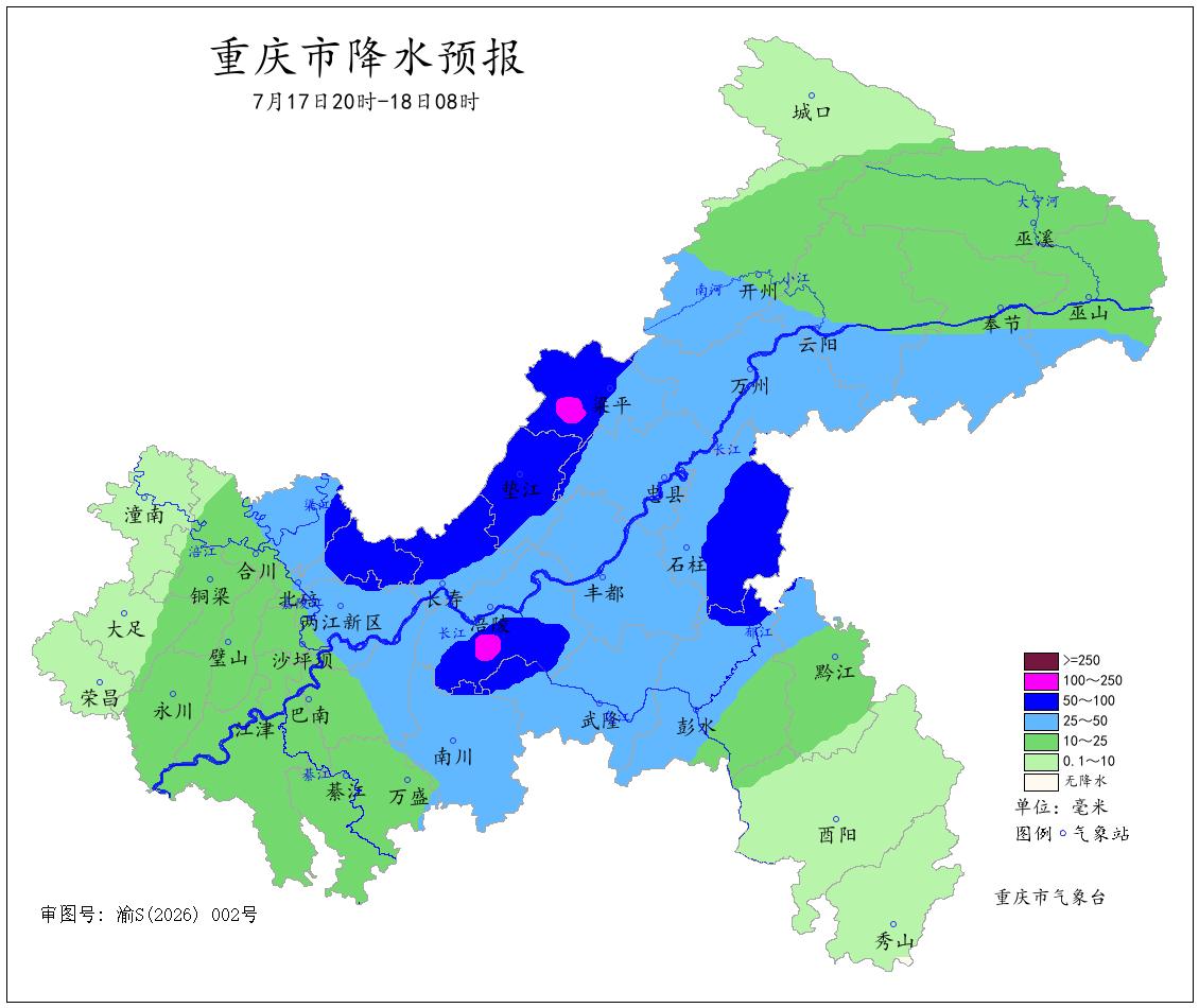 图3 17日20时―18日08时降水预报图.jpg