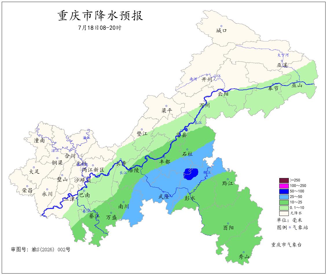 图4 18日08―20时降水预报图.jpg