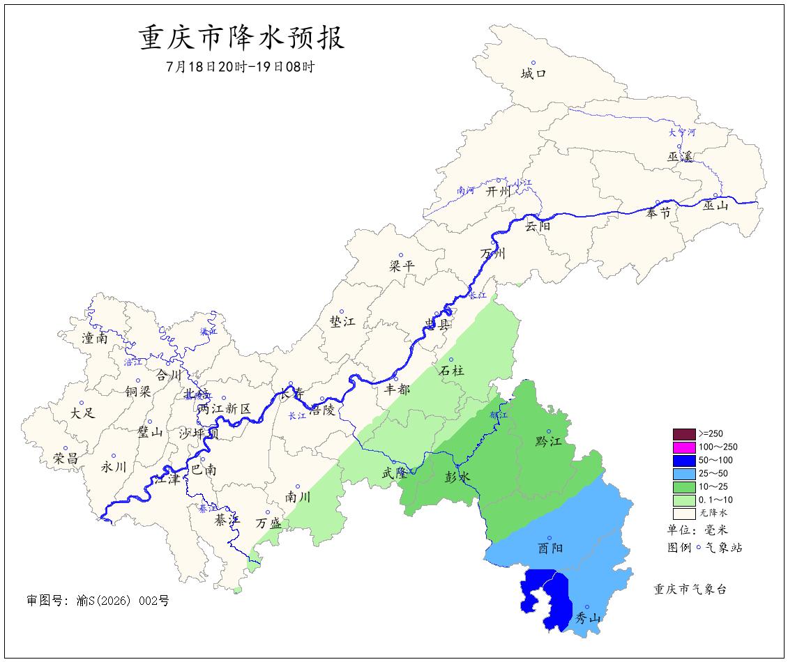 图5 18日20时―19日08时降水预报图.jpg