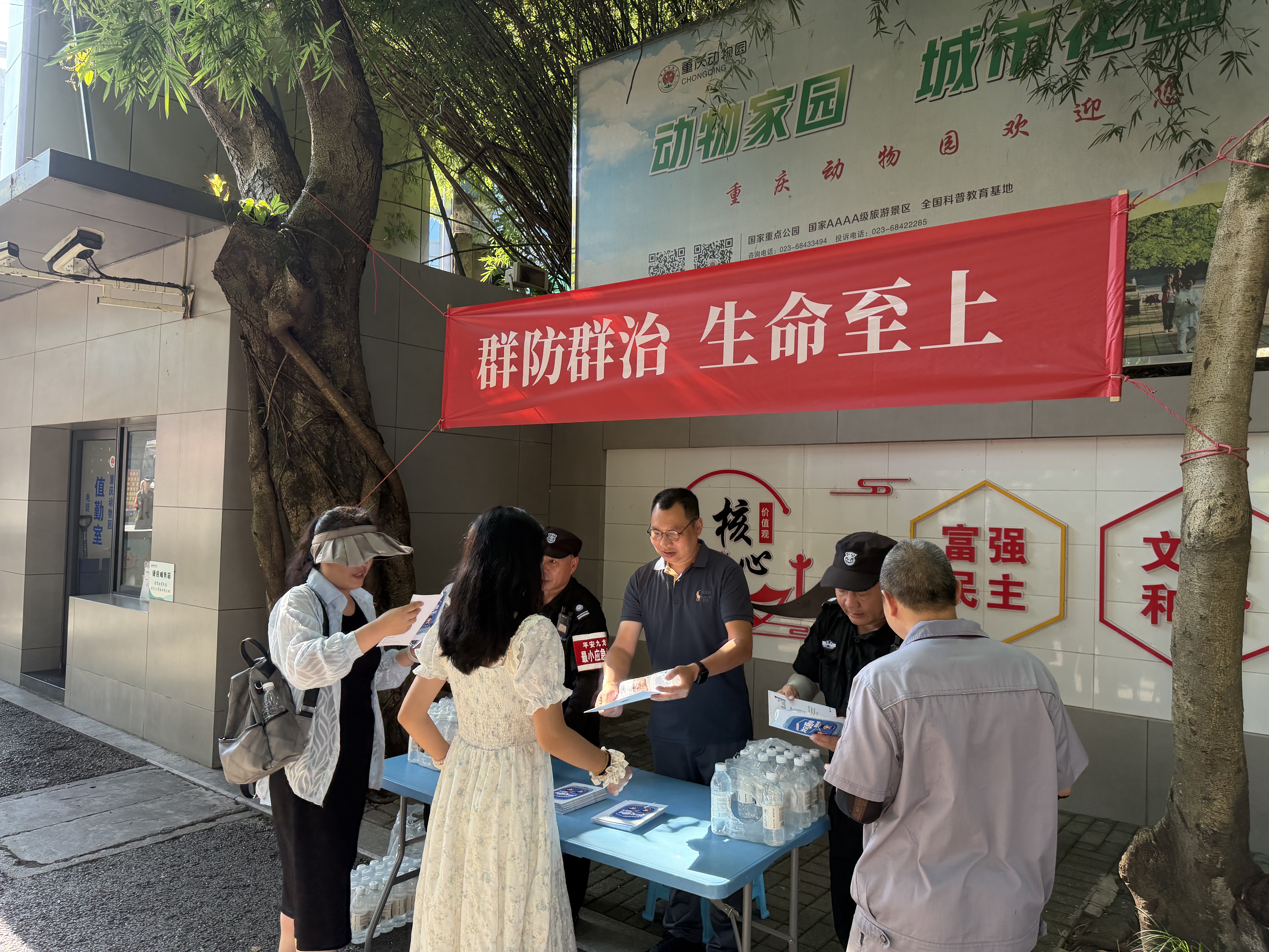 市动物园管理处扎实推进群防群治百日攻坚行动3.jpg
