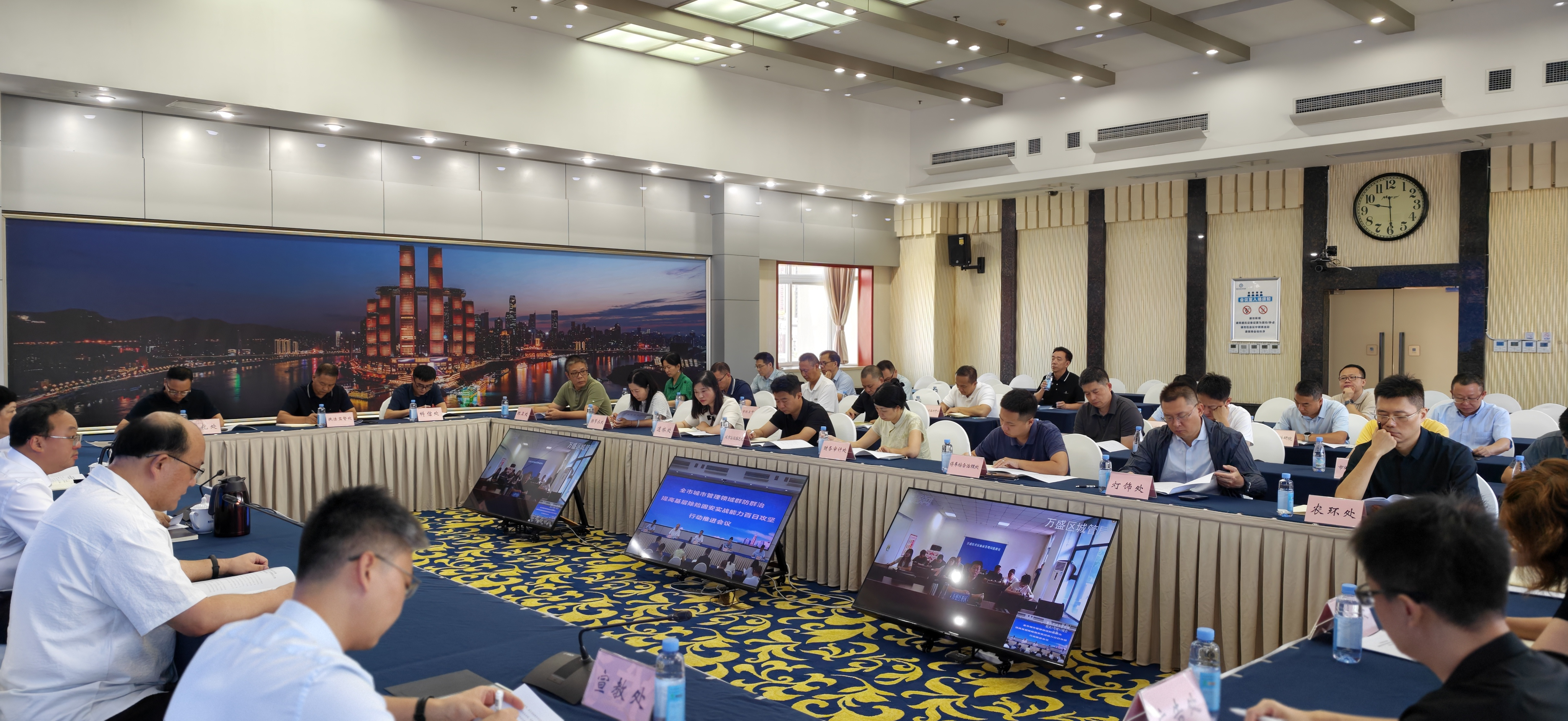 市城市管理局召开全市城市管理领域群防群治提高基层除险固安实战能力百日攻坚行动推进会1.png
