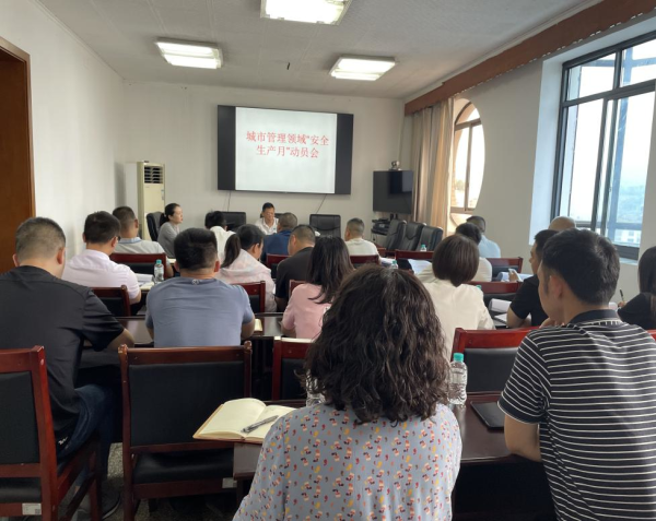 江津区筑牢城市管理领域安全生产防线.jpg