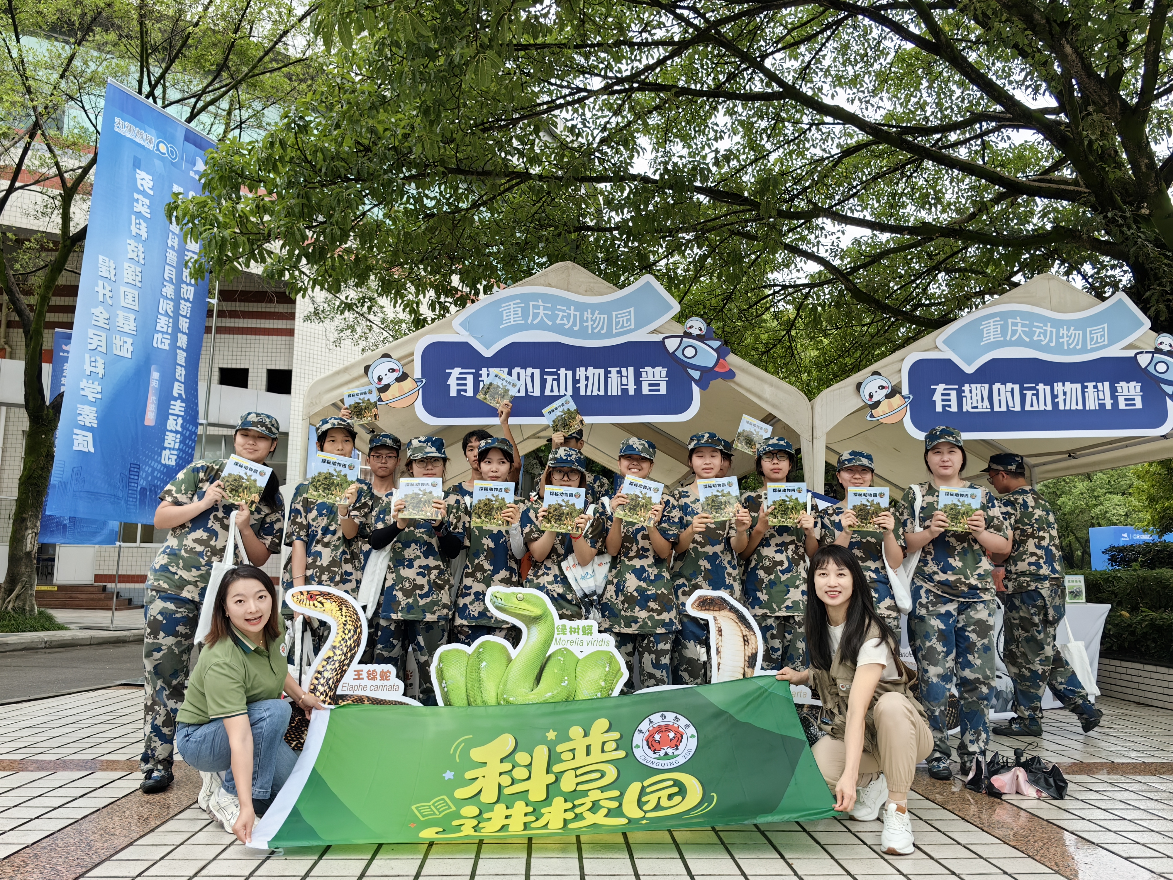 科普活动1.jpg