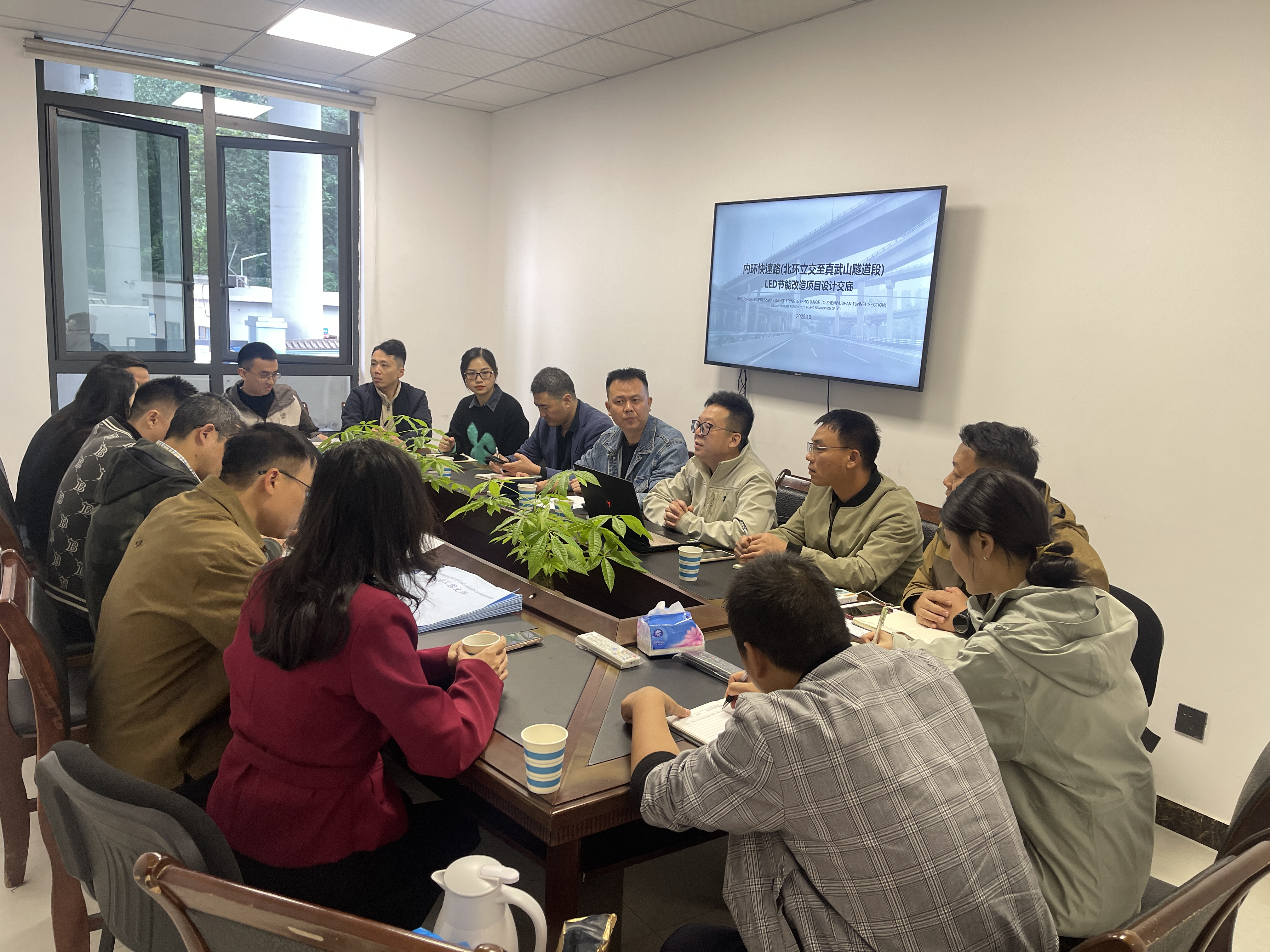 市照明中心召开内环快速路LED节能改造项目技术交底和项目启动会.png