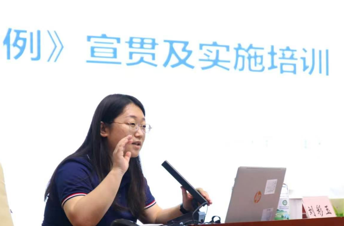 《供水条例政策解读》授课现场.png