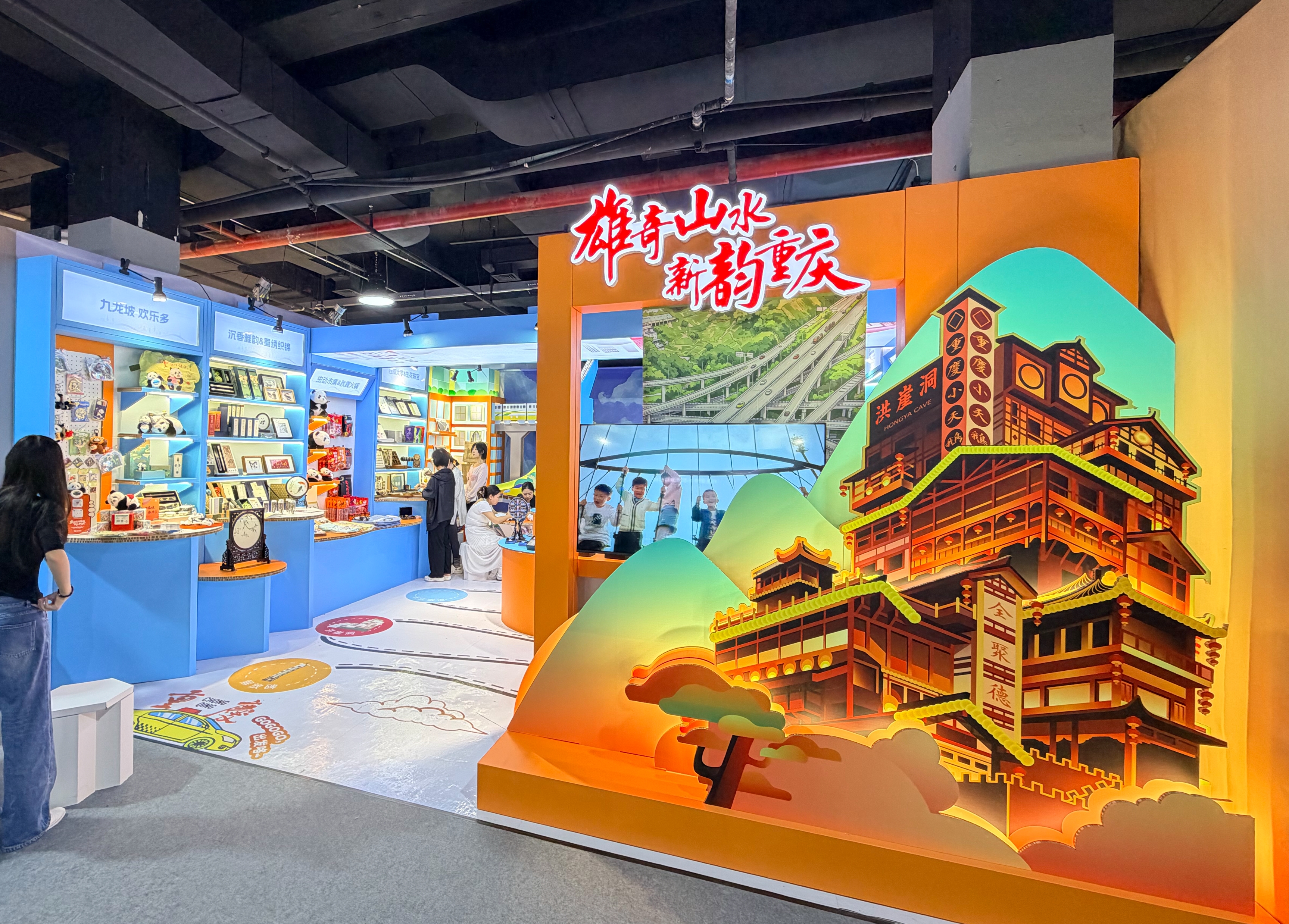 市动物园管理处亮相首届中国新文创市集 IP火爆出圈2.jpg