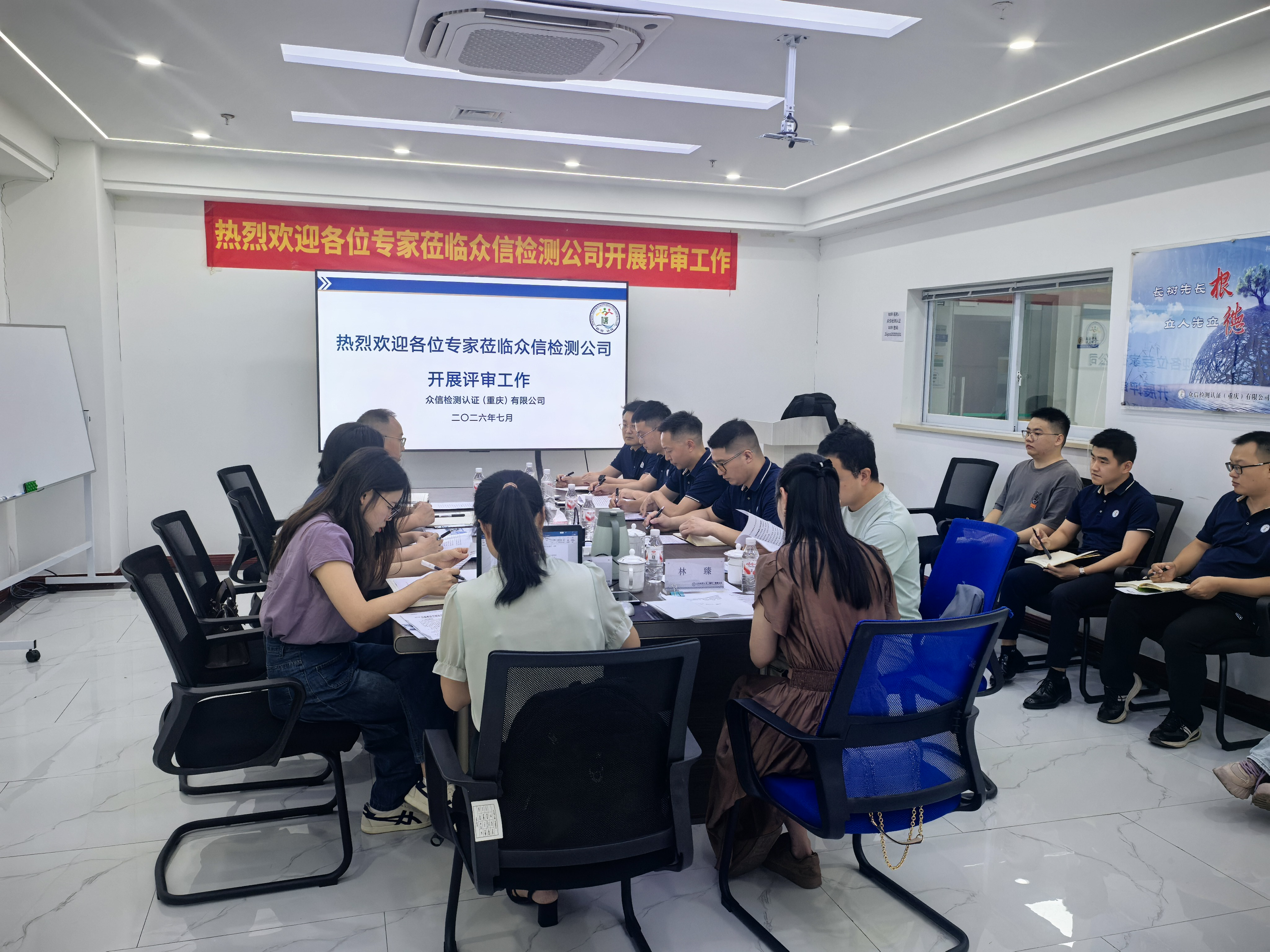 市供节水中心完成2026年城市供水水质专项检测中期验收.png