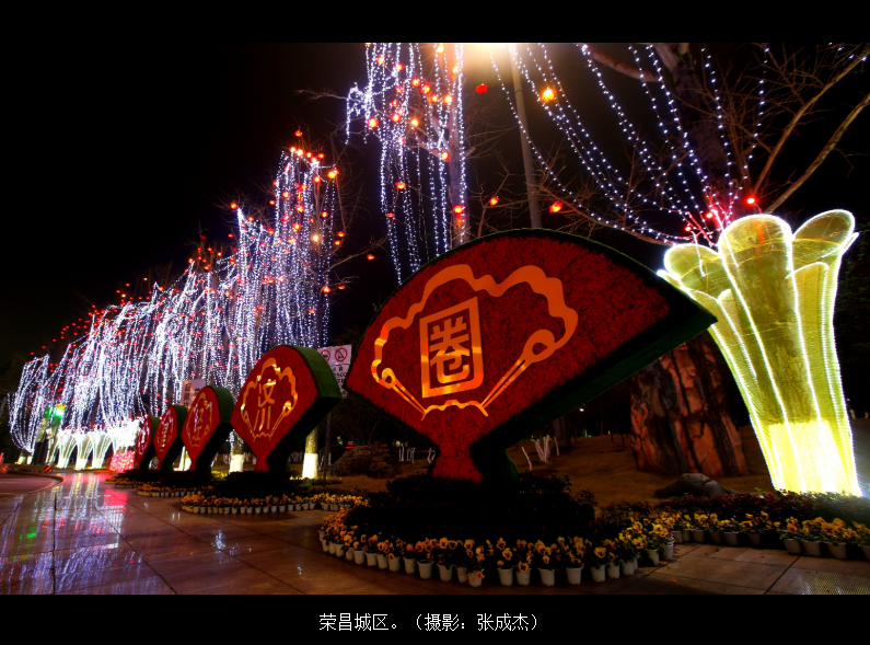 隆化县中心广场图片