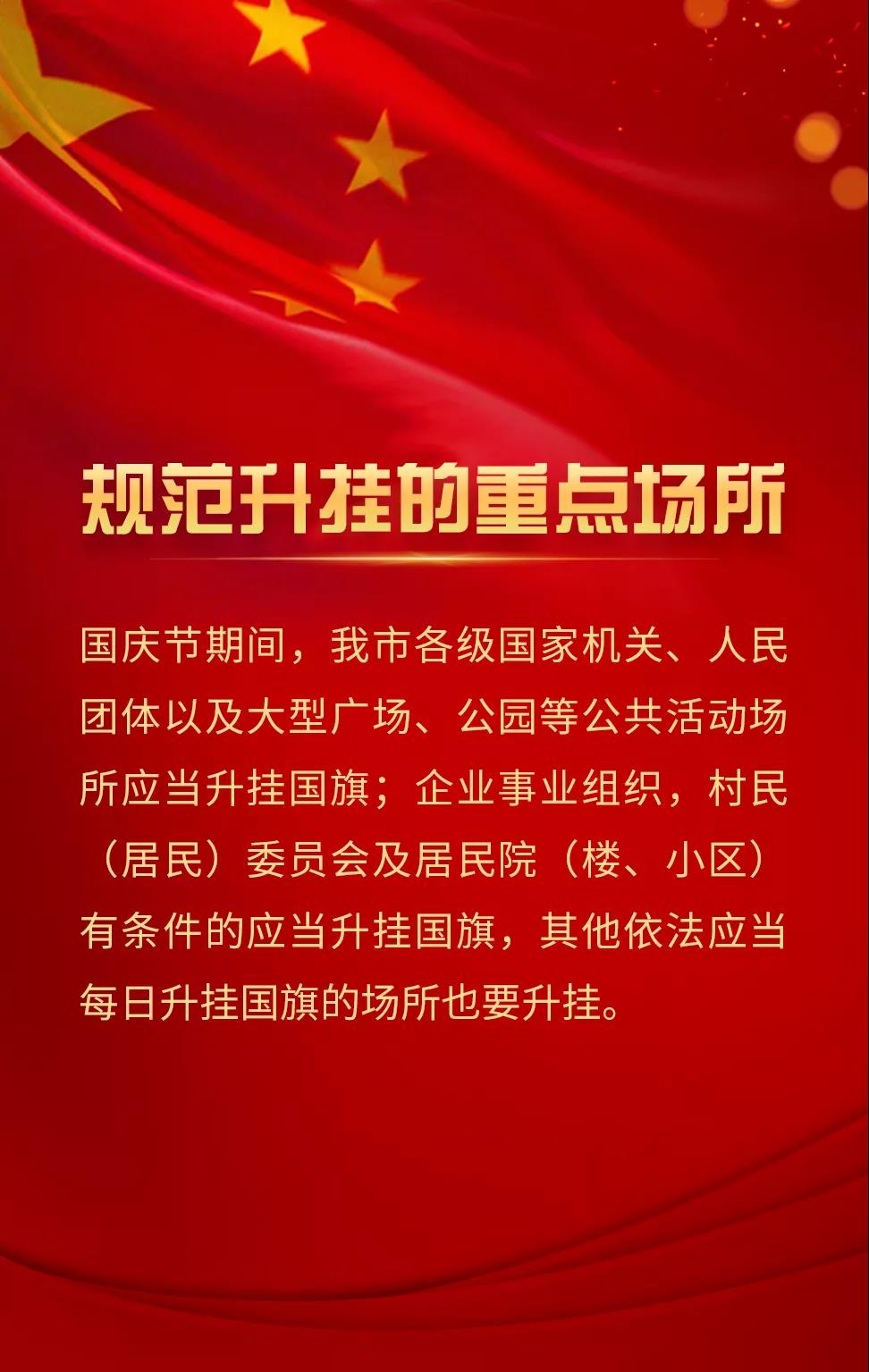 微信图片_20210923095139.jpg