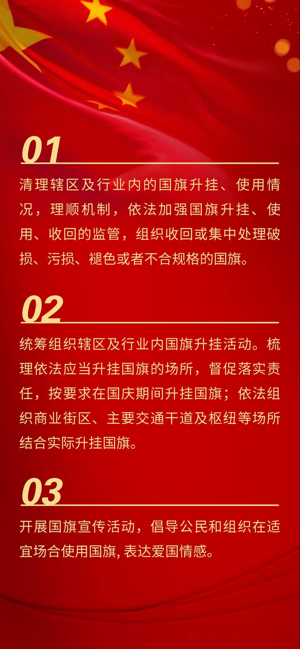 微信图片_20210923095154.jpg