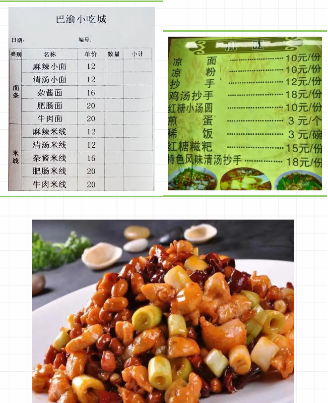 重庆园博园:特色大众美食深受消费者好评5.png