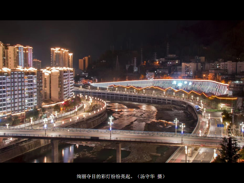 重庆城口照片图片