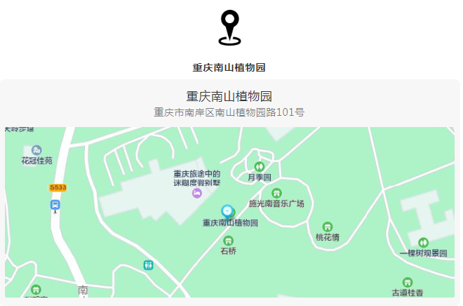 南山植物园地图图片