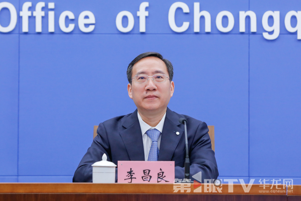 华龙网:重庆围绕顶层设计、数字技术、社会协同 创新成立重庆市城市治理委员会.jpg