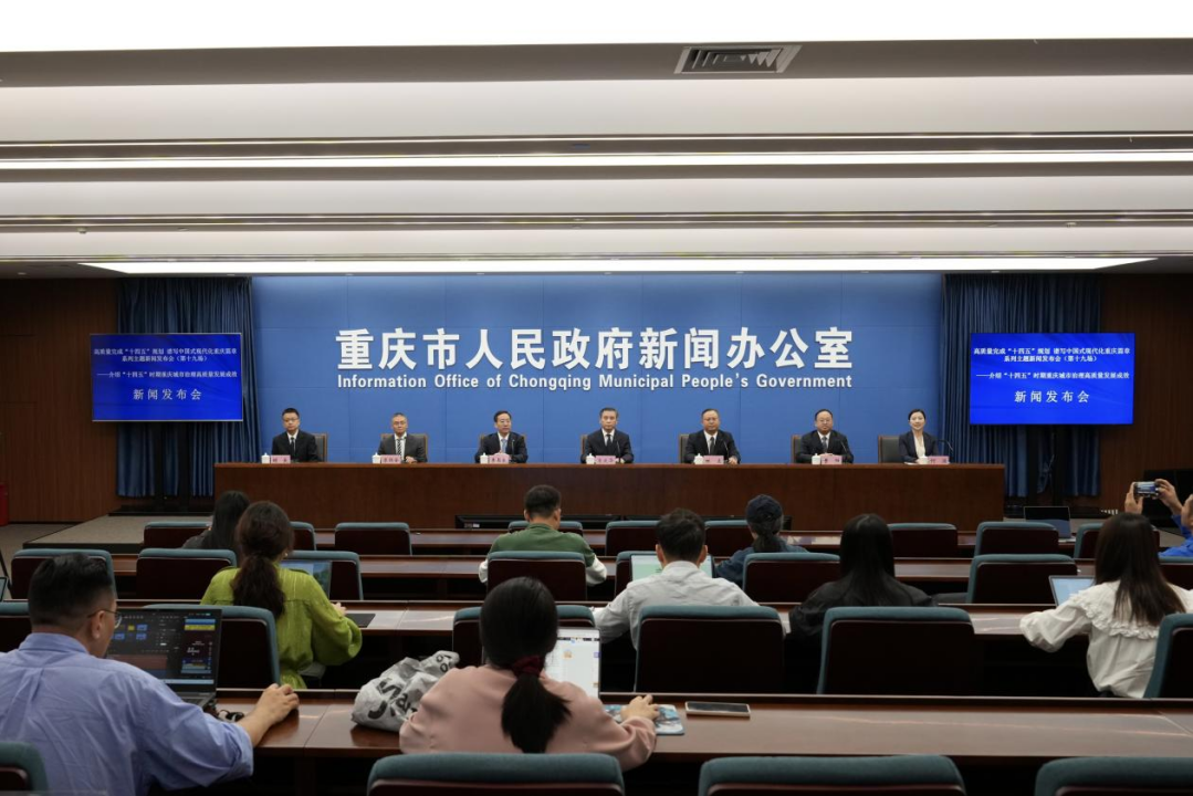 重庆之声1.png
