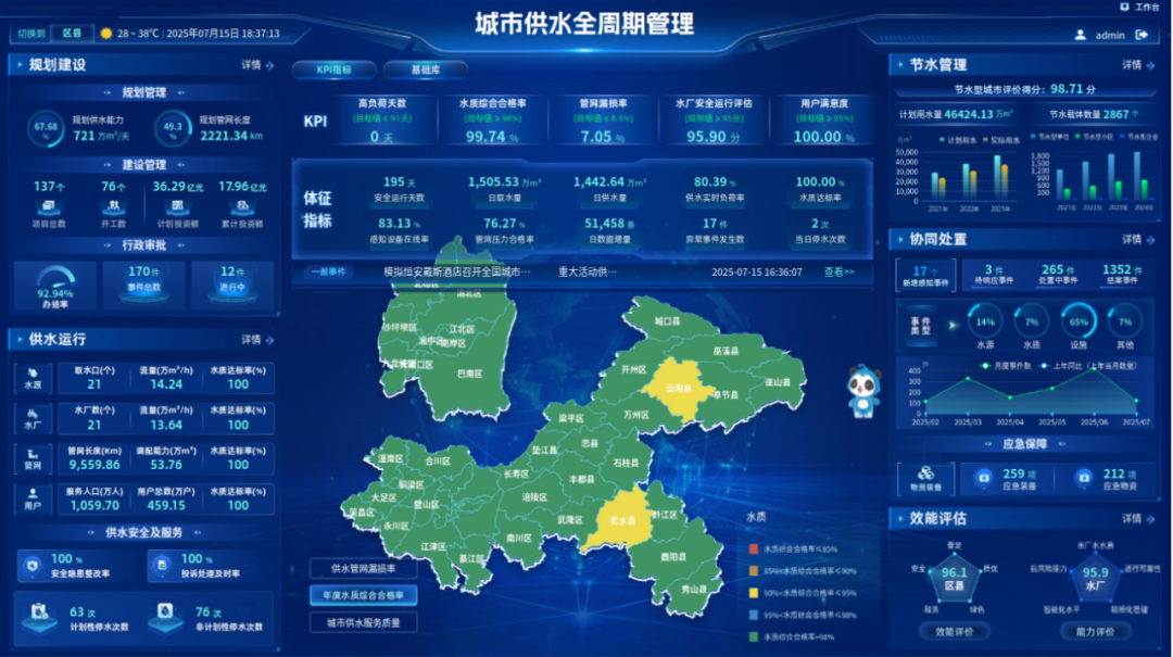 重庆之声2.png