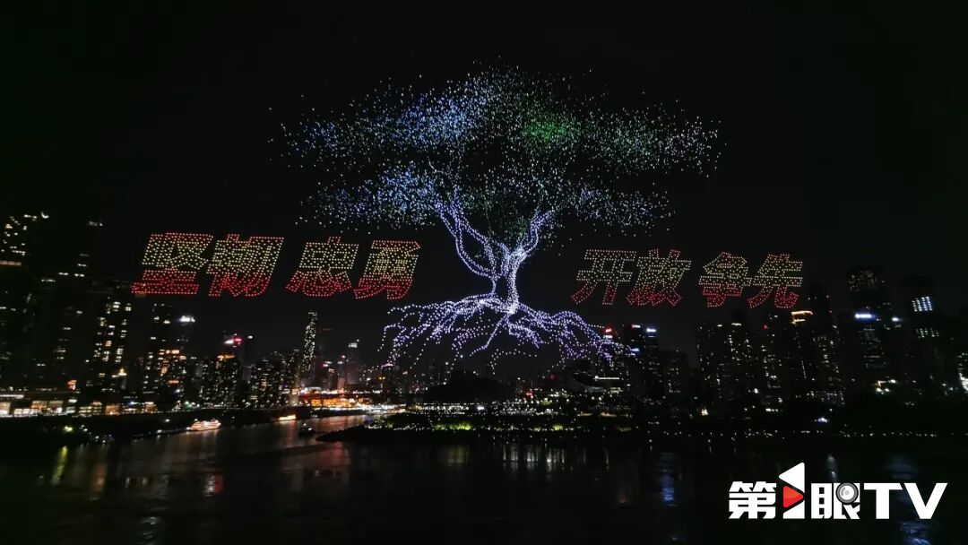 从“写入报告”到“引爆经济”!重庆无人机灯光秀为何成两会焦点? (3).jpg