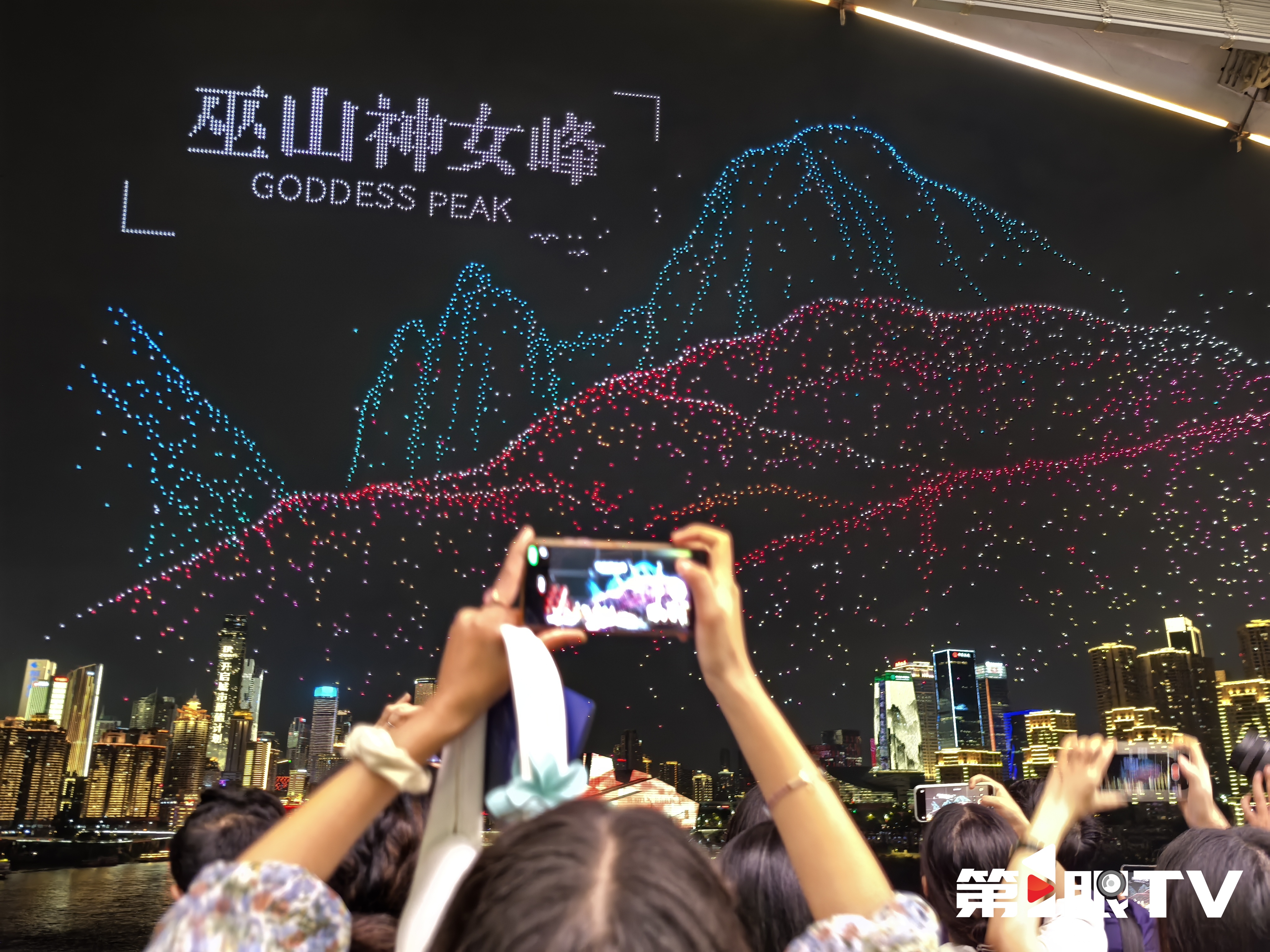 从“写入报告”到“引爆经济”!重庆无人机灯光秀为何成两会焦点? (5).jpg