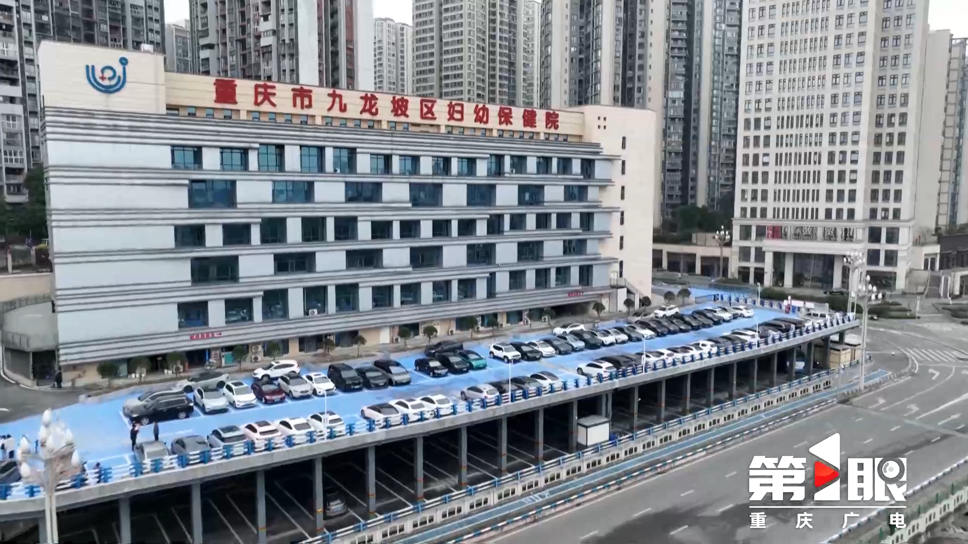 破解“停车难” 重庆今年这样做→ (1).png