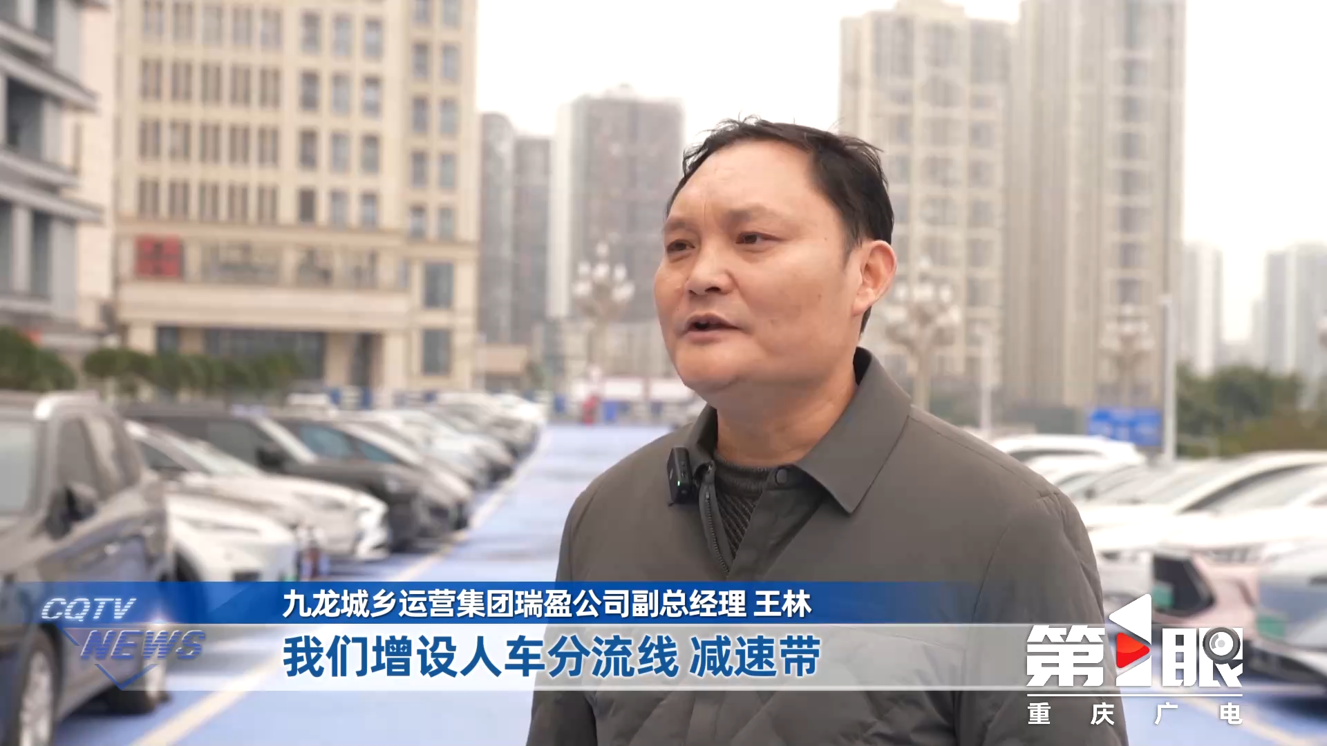 破解“停车难” 重庆今年这样做→ (2).png