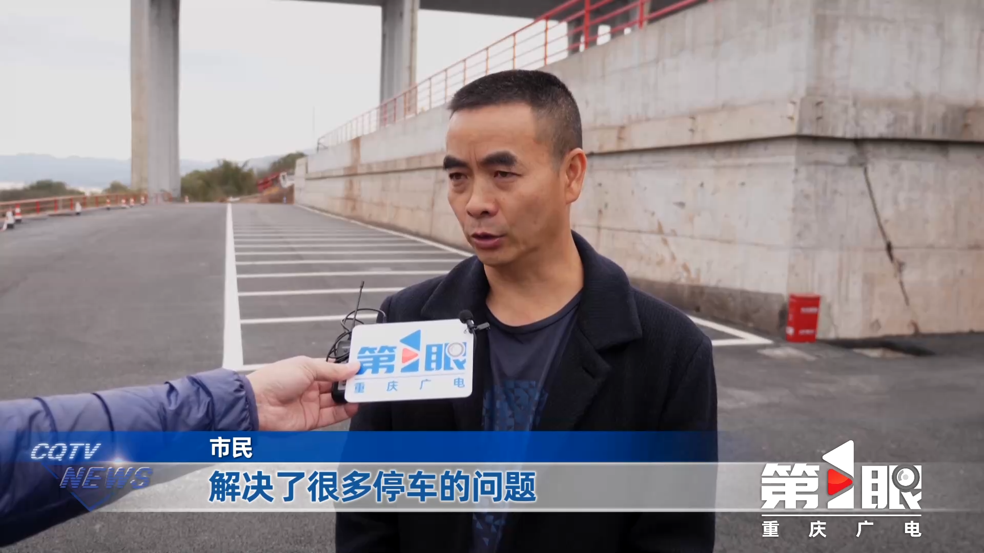 破解“停车难” 重庆今年这样做→ (6).png