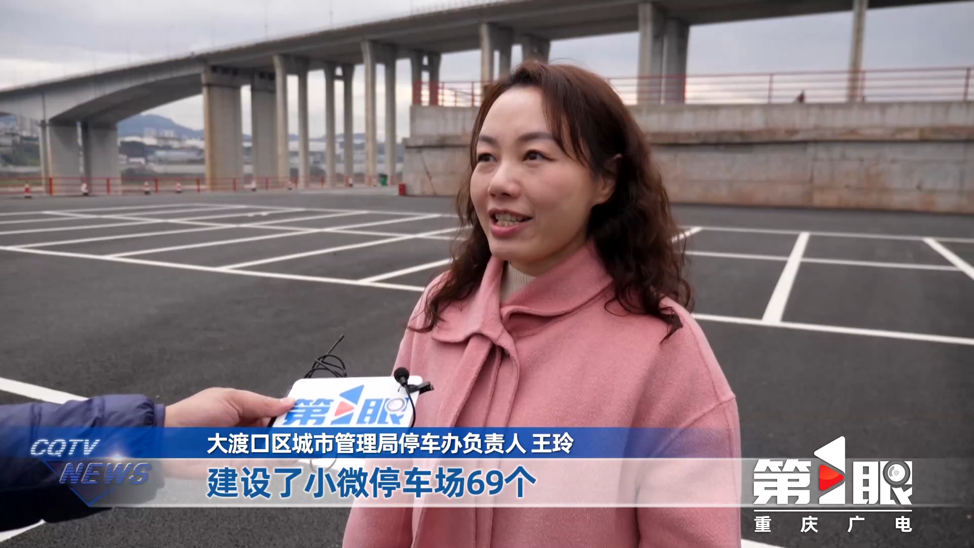 破解“停车难” 重庆今年这样做→ (7).png