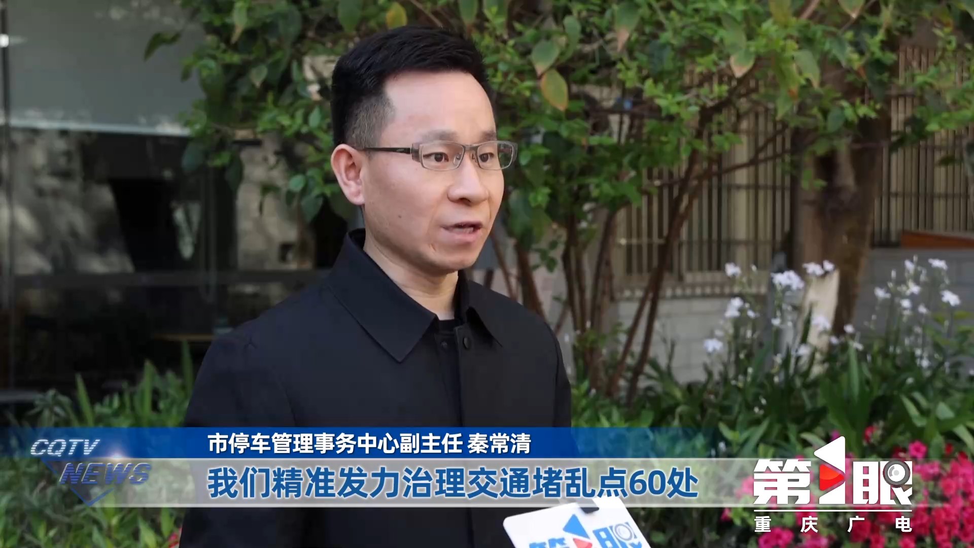 破解“停车难” 重庆今年这样做→ (8).png