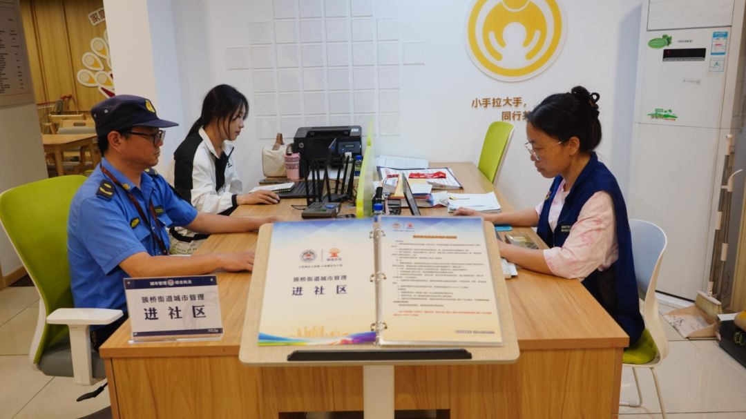 执法队员在社区党群服务中心驻点.jpg