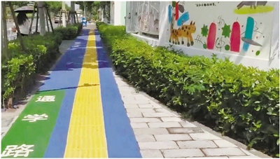 26条“舒心通学路”在新学期前亮相1.jpg