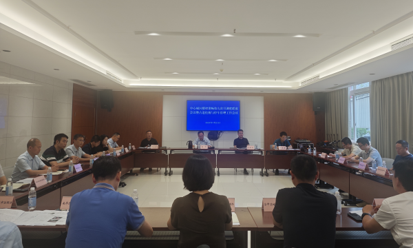 市城市治理委员会办公室召开中心城区缓堵促畅第九次月调度联席会议暨占道挖掘与停车管理工作会议