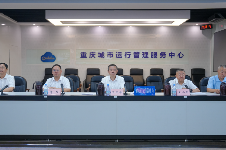 以练备战 重庆市环境卫生突发事件应急演练在江津圆满举行